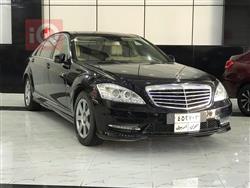 مرسيدس بنز S-Class